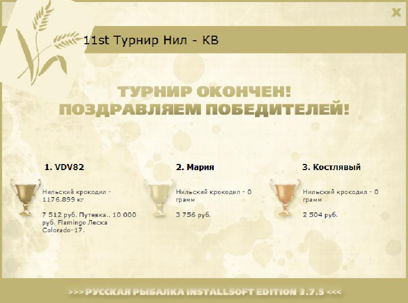 Долина мёртвых 