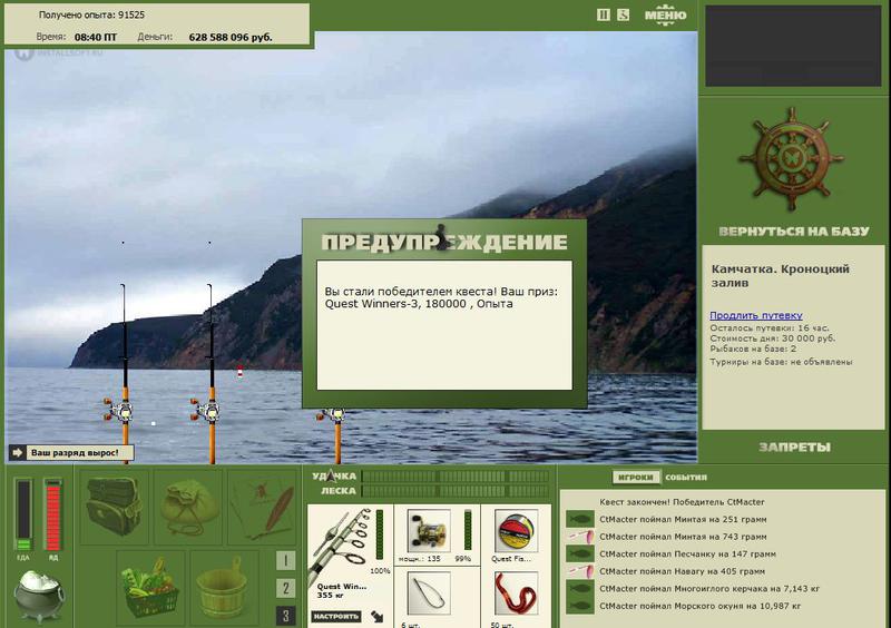 РУССКАЯ РЫБАЛКА Installsoft Edition 