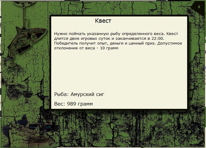 РУССКАЯ РЫБАЛКА Installsoft Edition 