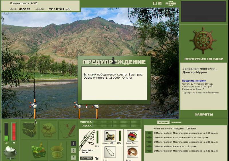 РУССКАЯ РЫБАЛКА Installsoft Edition 