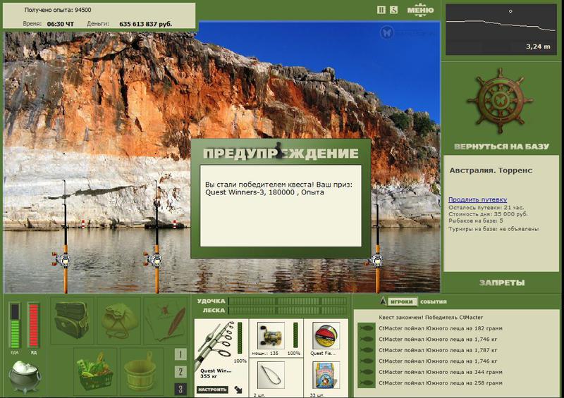 РУССКАЯ РЫБАЛКА Installsoft Edition 