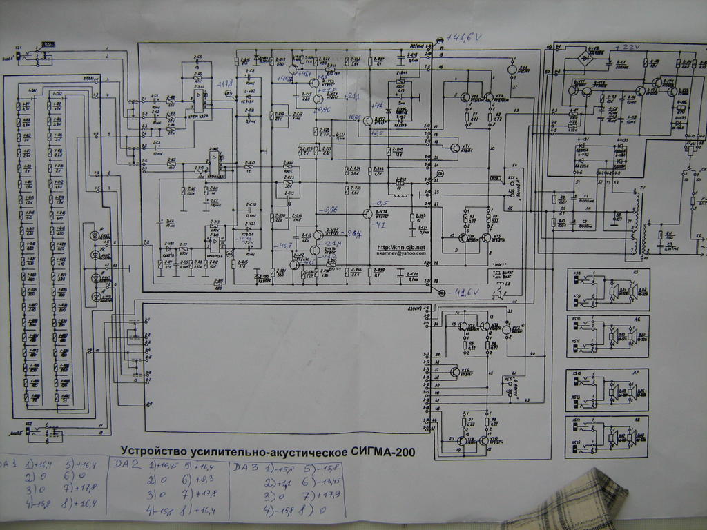 Усилитель сигма 200 схема