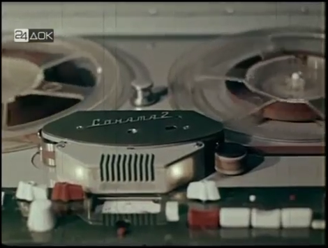 Соната-2