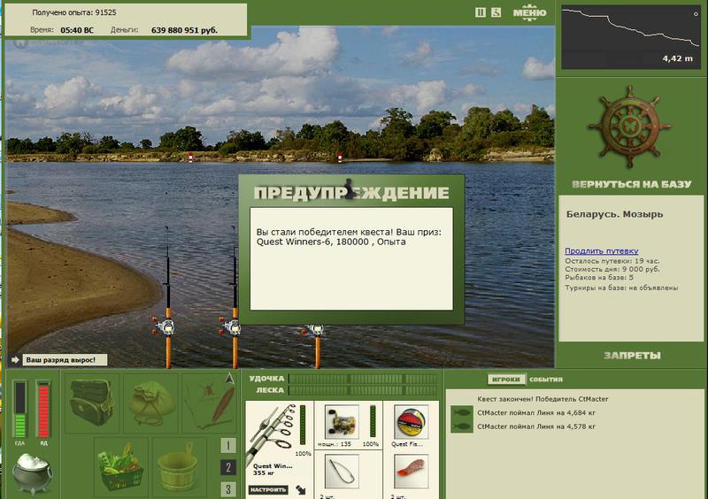 РУССКАЯ РЫБАЛКА Installsoft Edition 