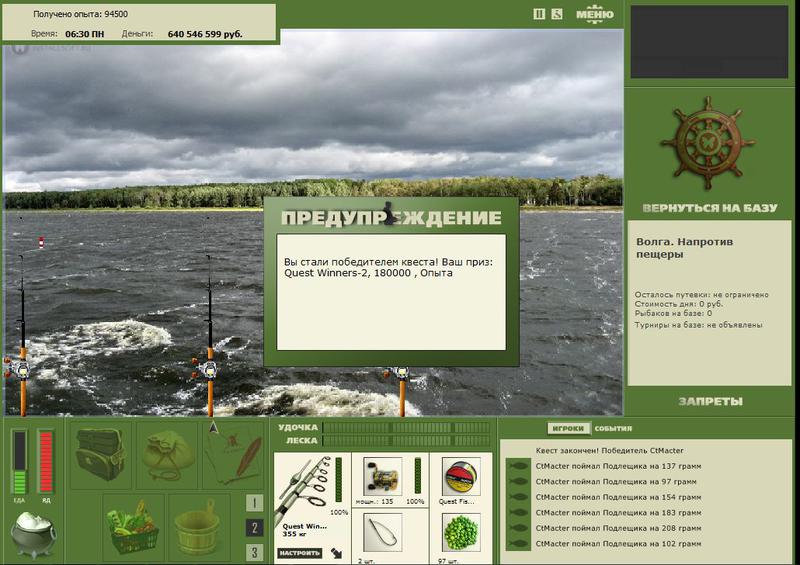 РУССКАЯ РЫБАЛКА Installsoft Edition 