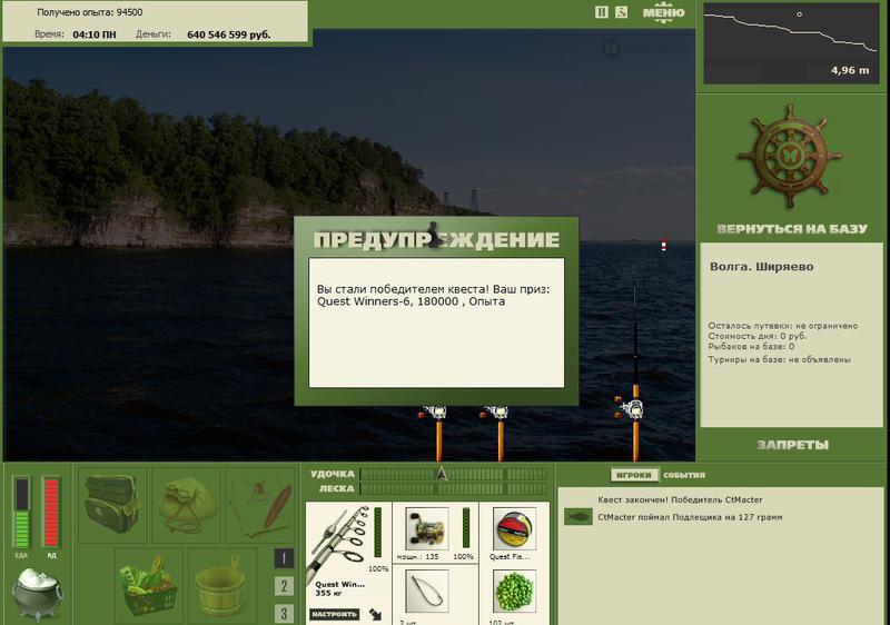 РУССКАЯ РЫБАЛКА Installsoft Edition 