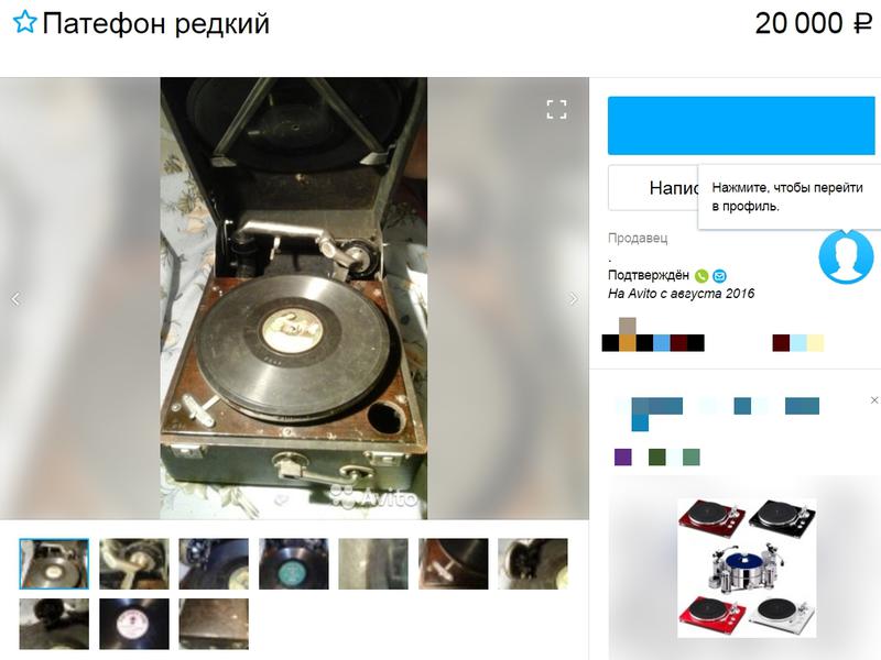 Доска объявлений сайта \\