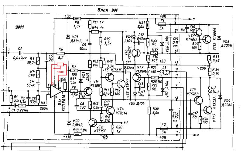  Барк 001 установка нуля регулировка микросхемы