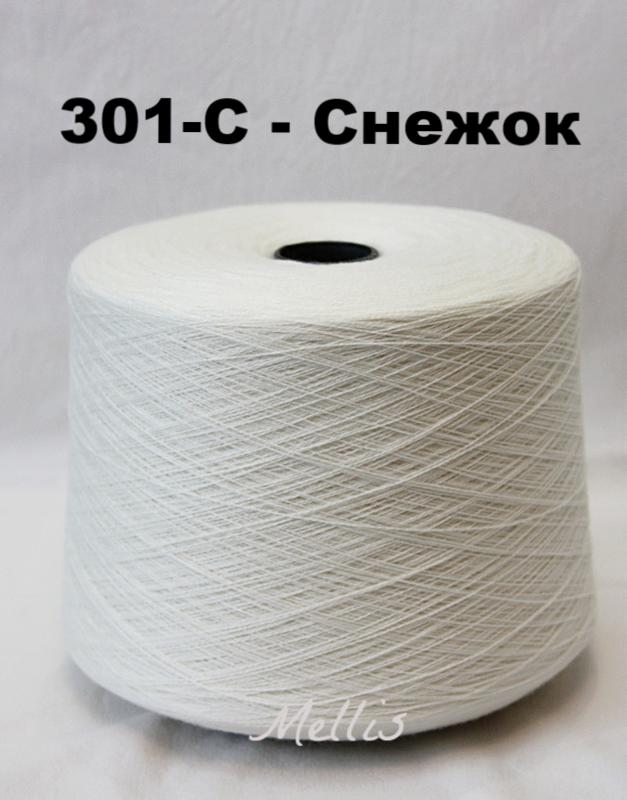 Белорусская пряжа п/ш 30/70 ТЕКС 31*2 (Слоним) 