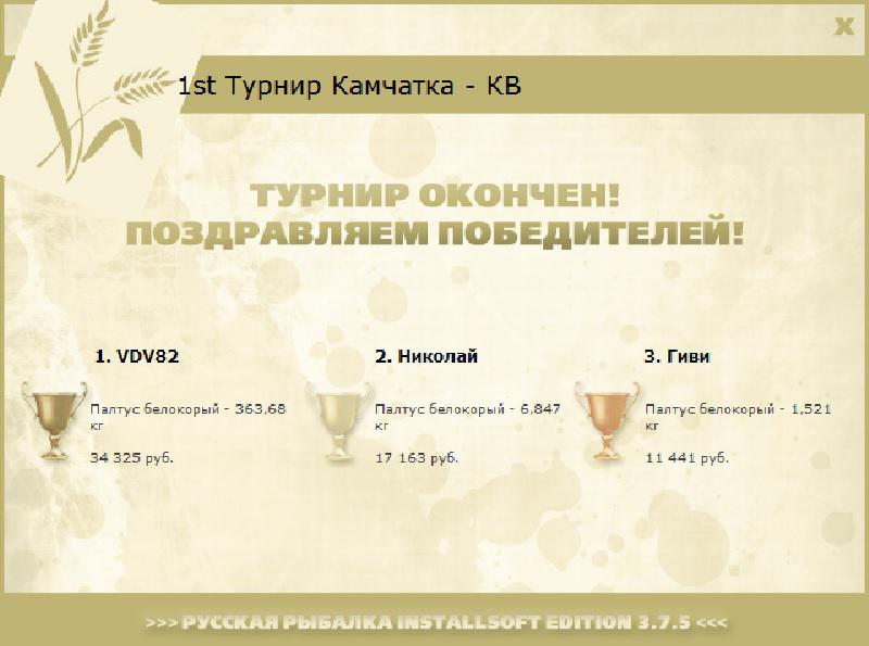 Авачинская бухта 