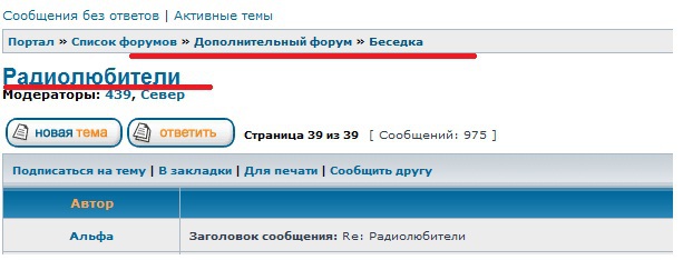 Би Саратов\\
