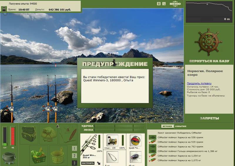 РУССКАЯ РЫБАЛКА Installsoft Edition 