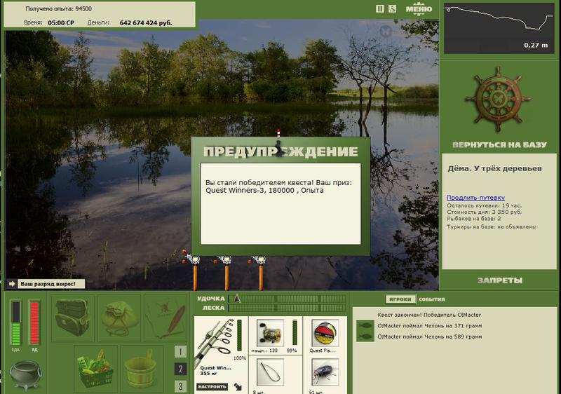РУССКАЯ РЫБАЛКА Installsoft Edition 