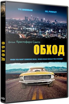  Наши закачки с интернета