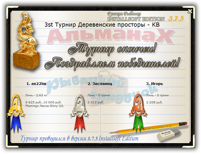 Тайное место 