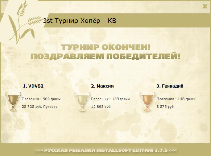 Коровий пляж 