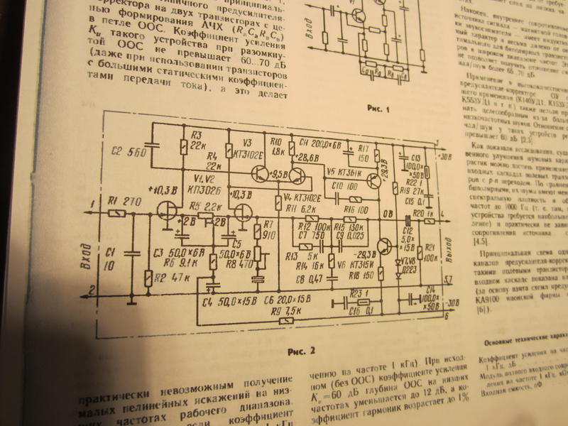 Kenwood ka 9100 схема