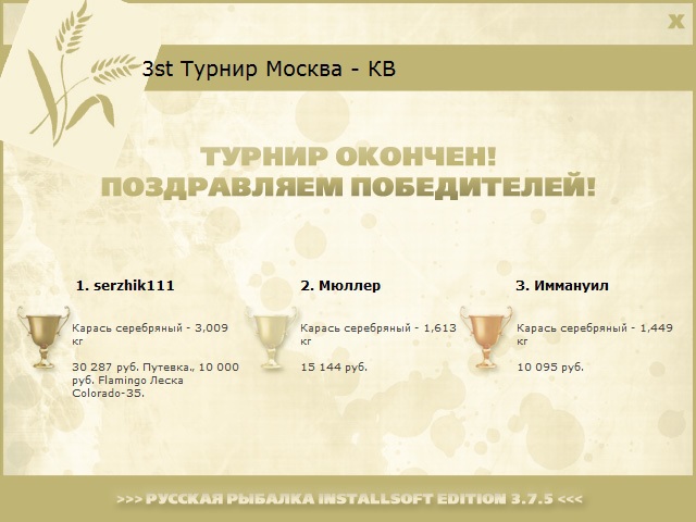 Храм Христа Спасителя 