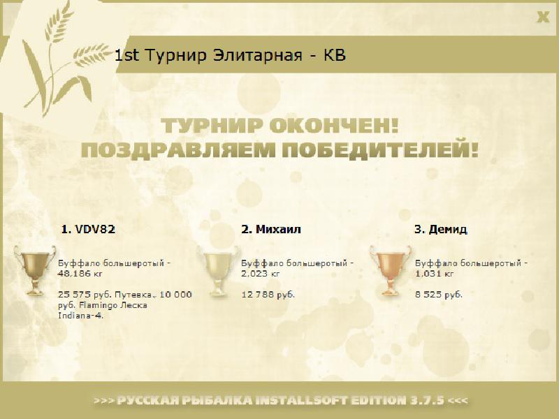 Свет и тени 