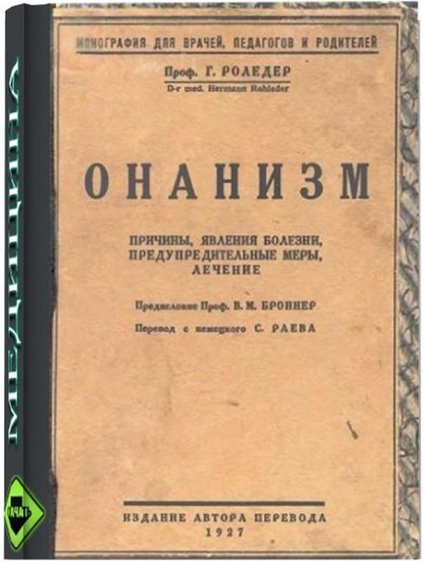  Массовые протесты в Кишиневе