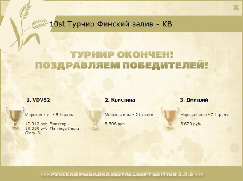 Каменистая коса 