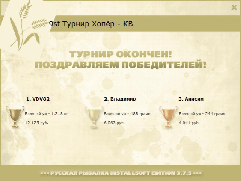 У старого русла 
