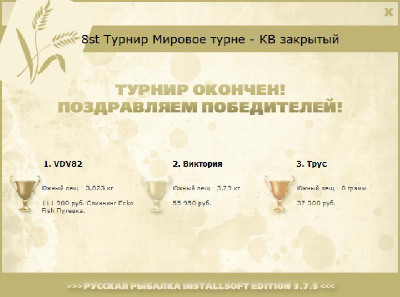 Австралийский закат 