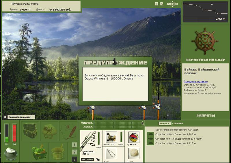 РУССКАЯ РЫБАЛКА Installsoft Edition 
