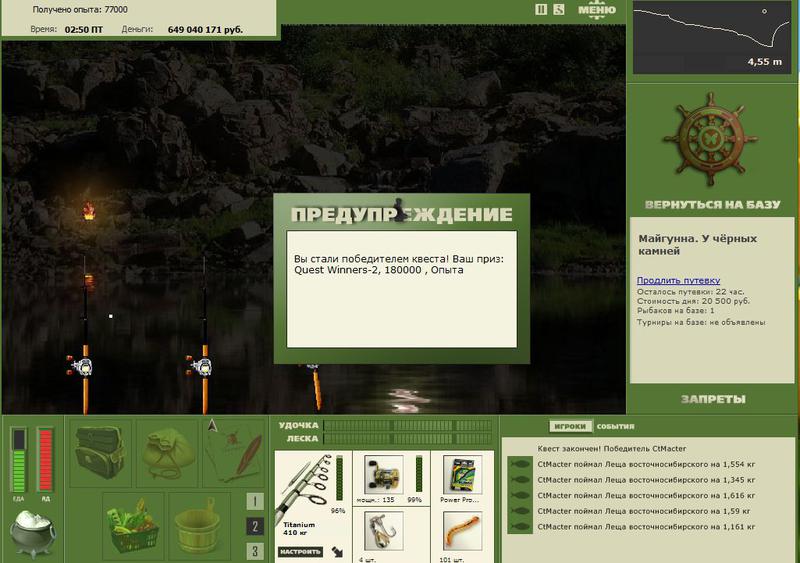 РУССКАЯ РЫБАЛКА Installsoft Edition 