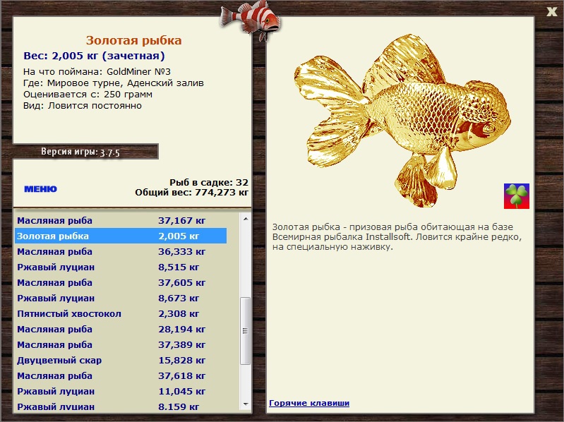 GoldMiner 