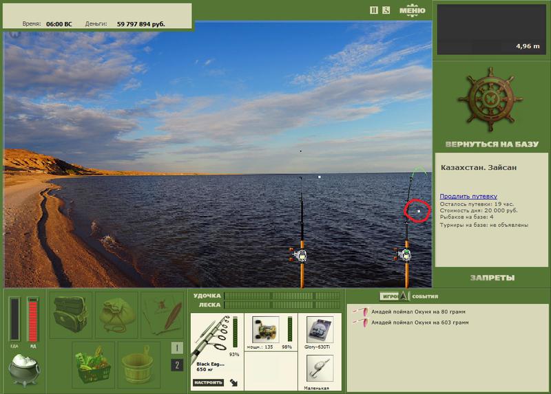 РУССКАЯ РЫБАЛКА Installsoft Edition 