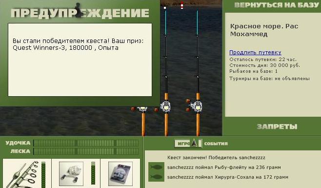 Рас Мохаммед 