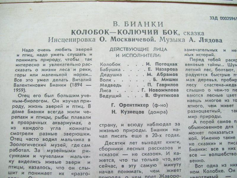 Доска объявлений сайта \\