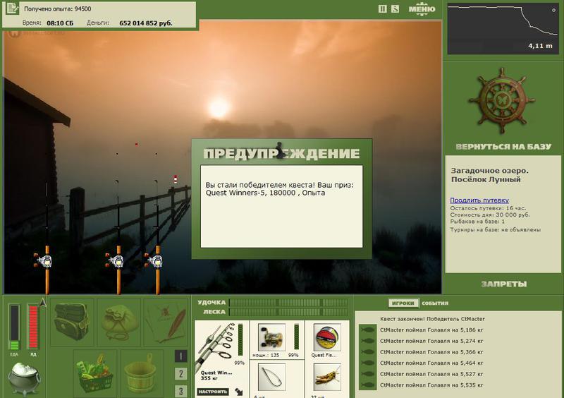 РУССКАЯ РЫБАЛКА Installsoft Edition 