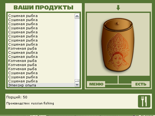 Ранний снег 