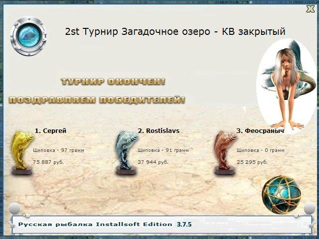 Камышовая бухта 