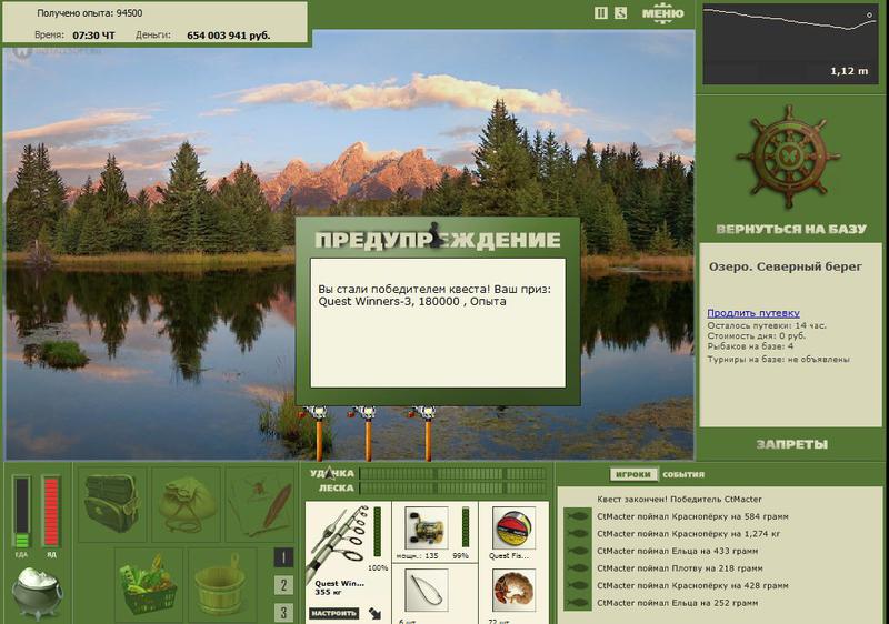 РУССКАЯ РЫБАЛКА Installsoft Edition 