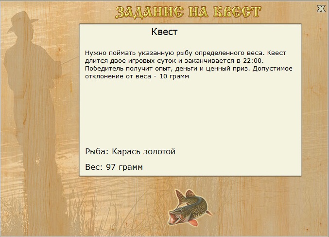 Каракудов затон 