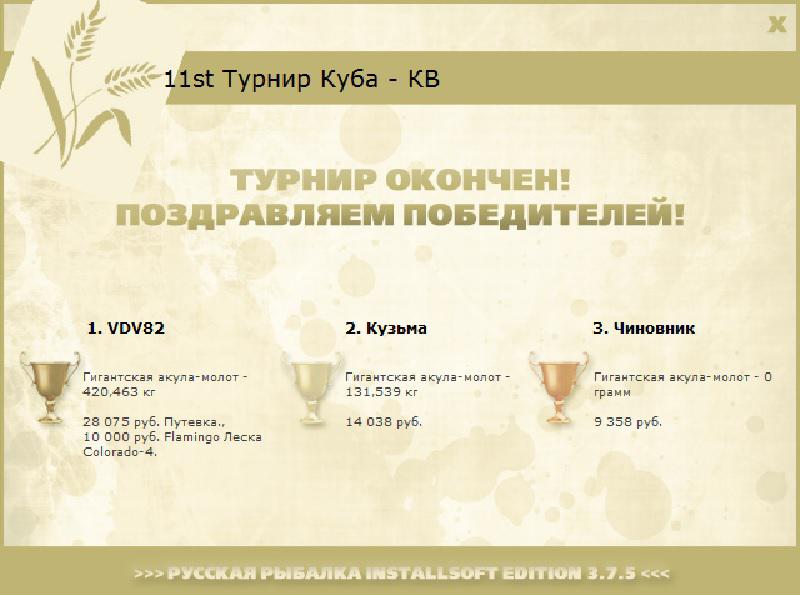 Пальмовый пляж 