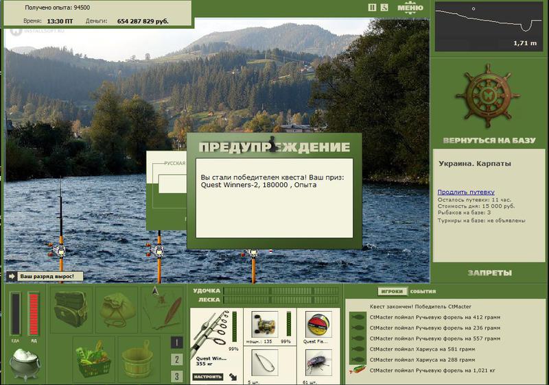 РУССКАЯ РЫБАЛКА Installsoft Edition 