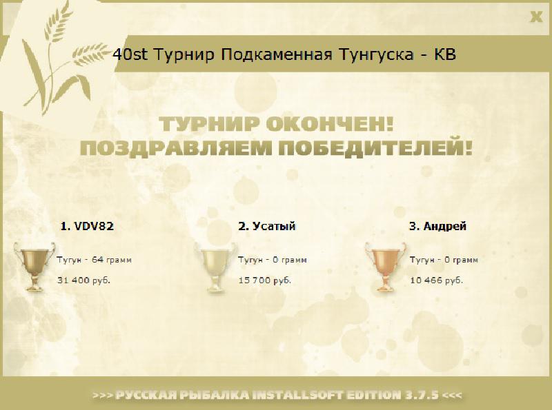 Тёмные воды 