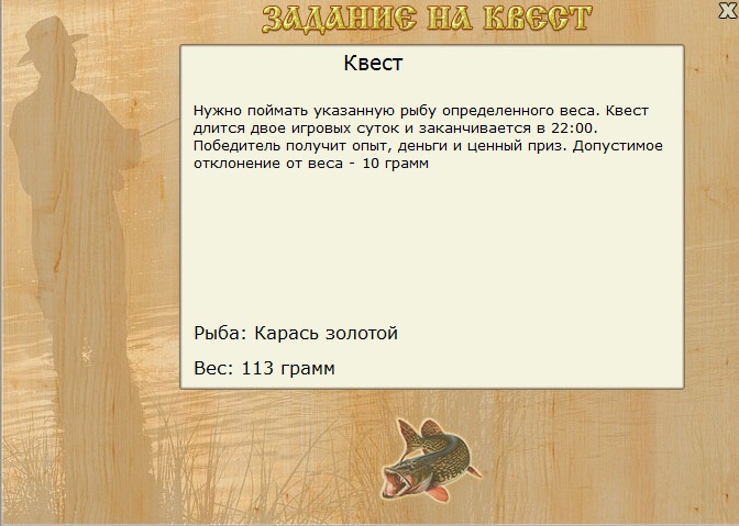 Охладитель 
