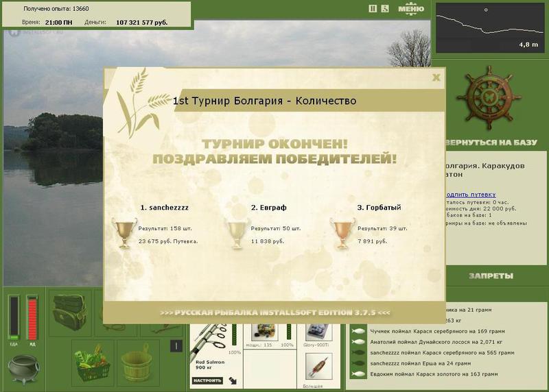 Каракудов затон 