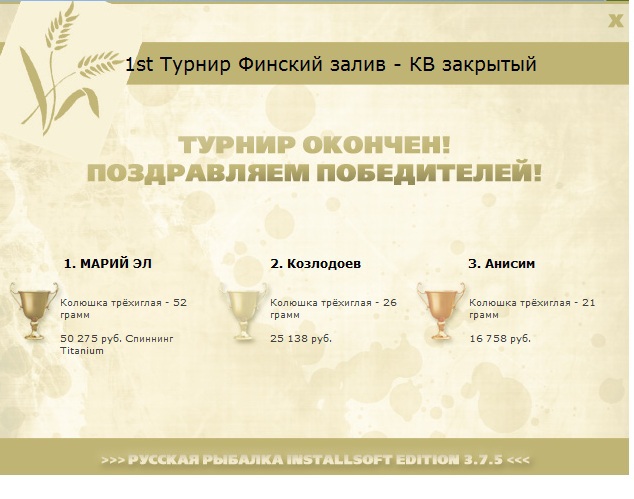 Заброшенный пляж 