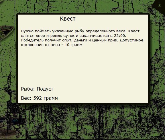 Два берега 