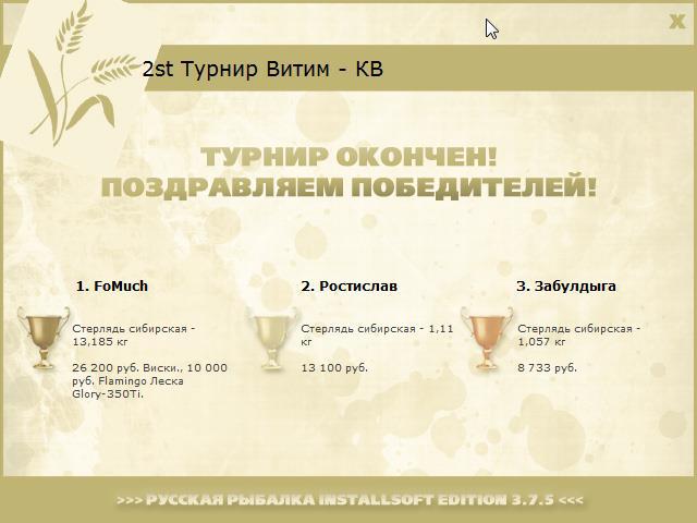 Отроги 