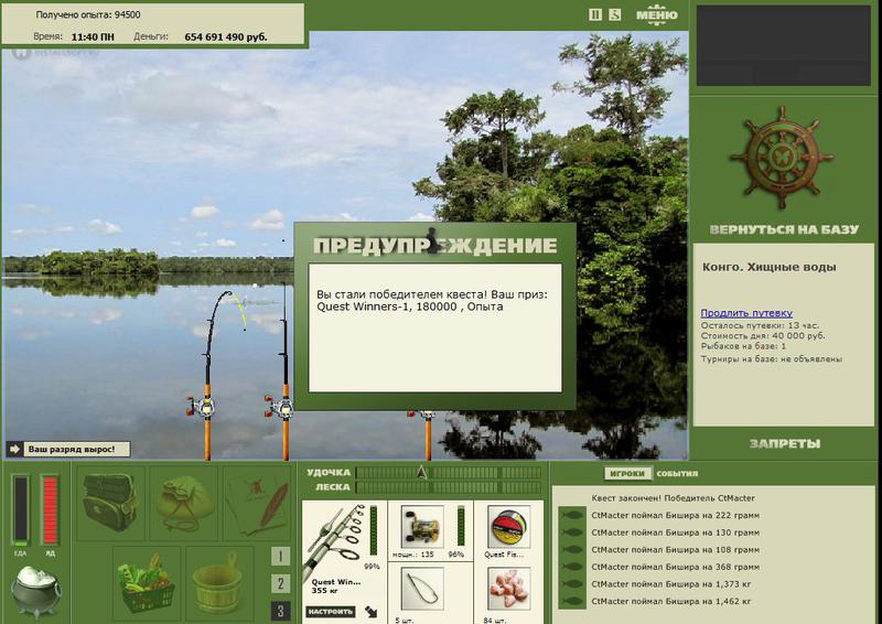 РУССКАЯ РЫБАЛКА Installsoft Edition 