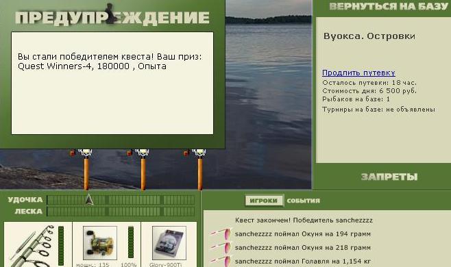 Островки 