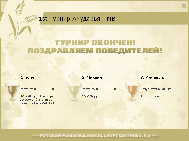 Сонные холмы 