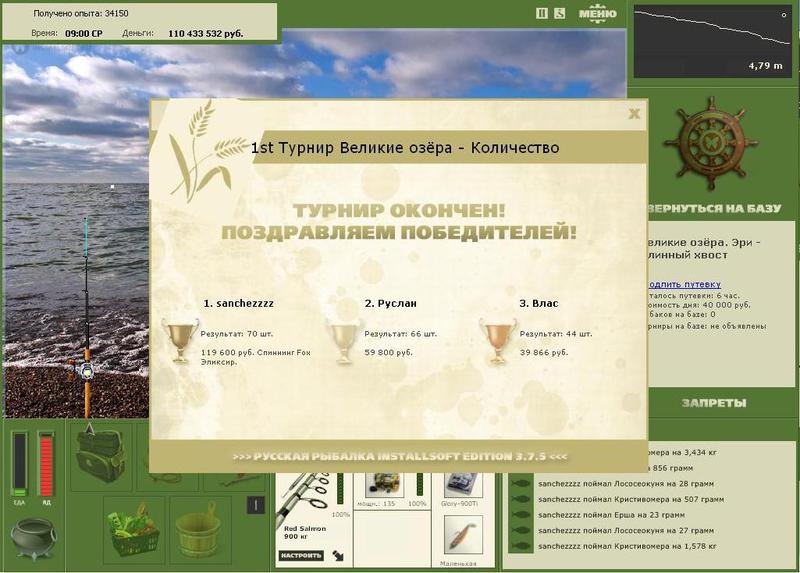  Длинный хвост • Великие Американские озёра • РУССКАЯ РЫБАЛКА
